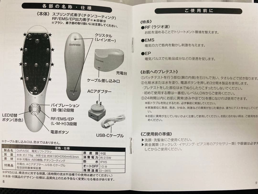 S 【新品未使用品】 頭皮ケア アデランス ドゥライズ 電気リフトブラシ