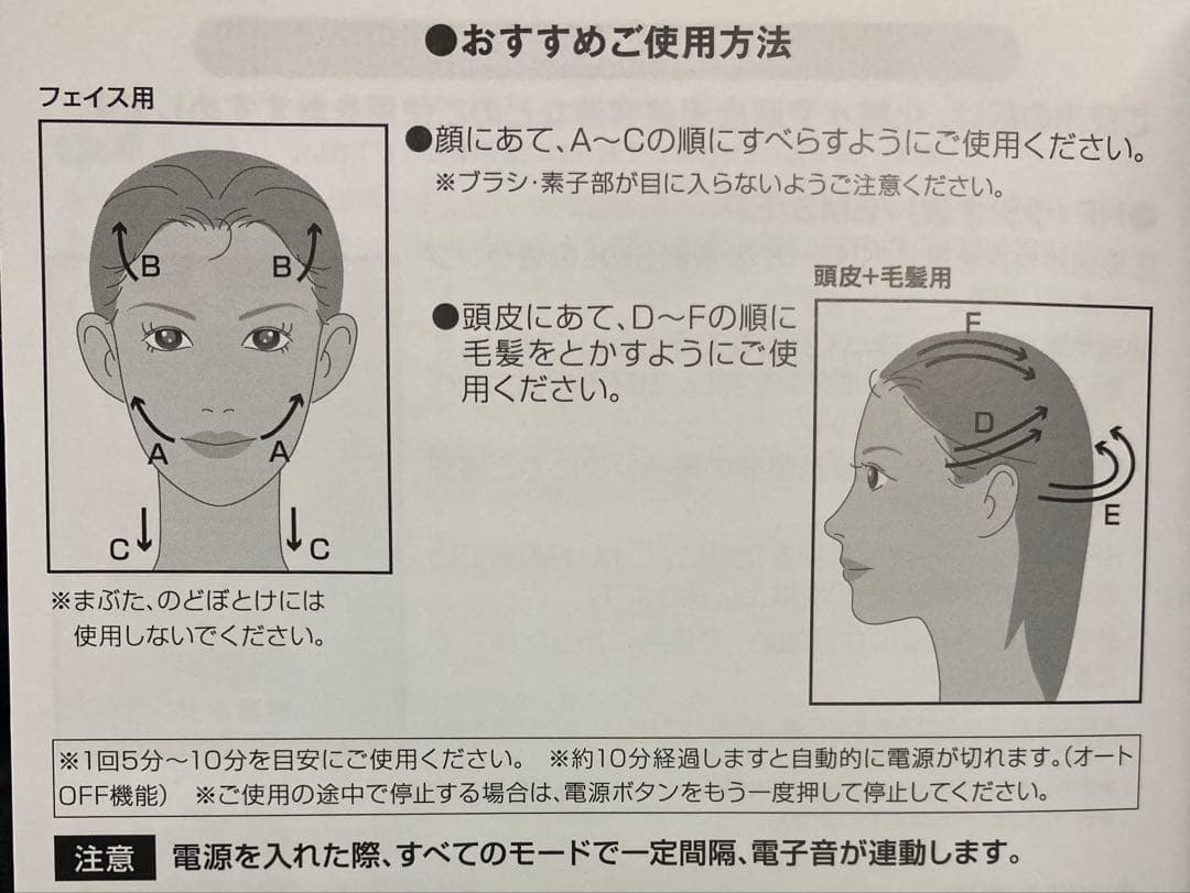 S 【新品未使用品】 頭皮ケア アデランス ドゥライズ 電気リフトブラシ