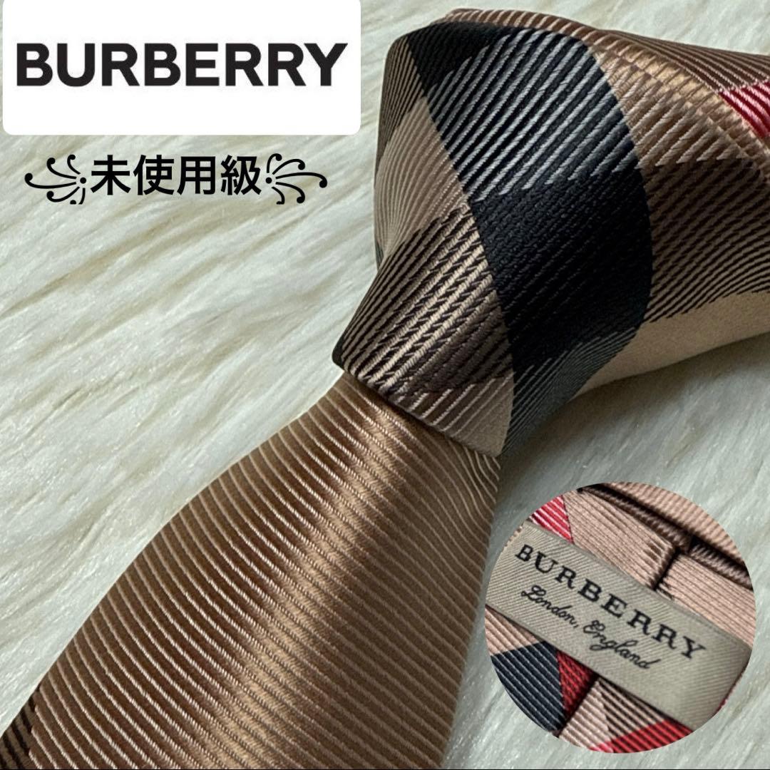 【未使用級】Burberry ネクタイ　高級シルク　ノバチェック　三陽商会