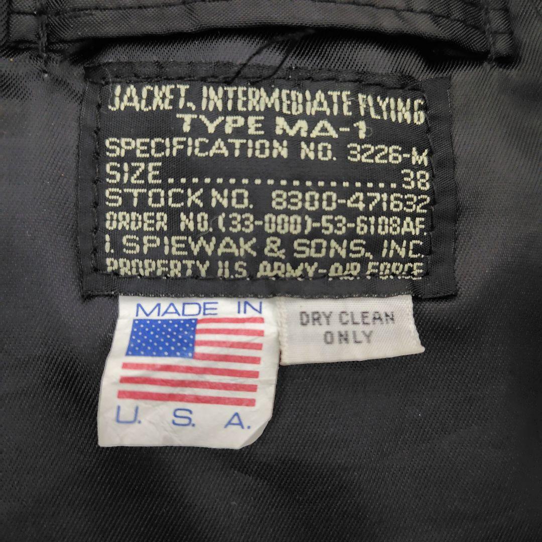 USA製 MA-1 フライトジャケット
