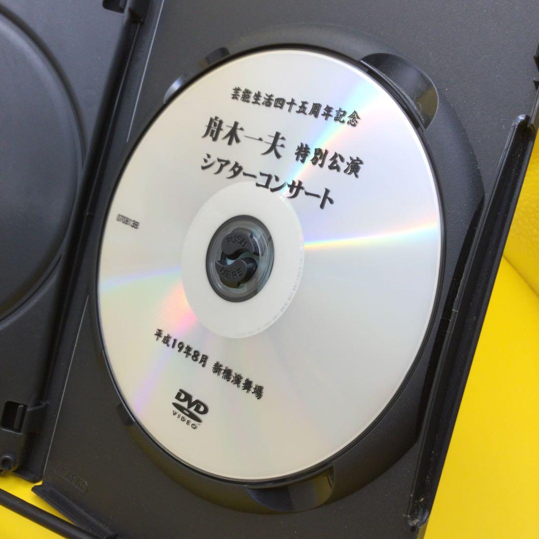 ♦︎ 舟木一夫 特別公演 銭形平次 蛍火の女 DVD