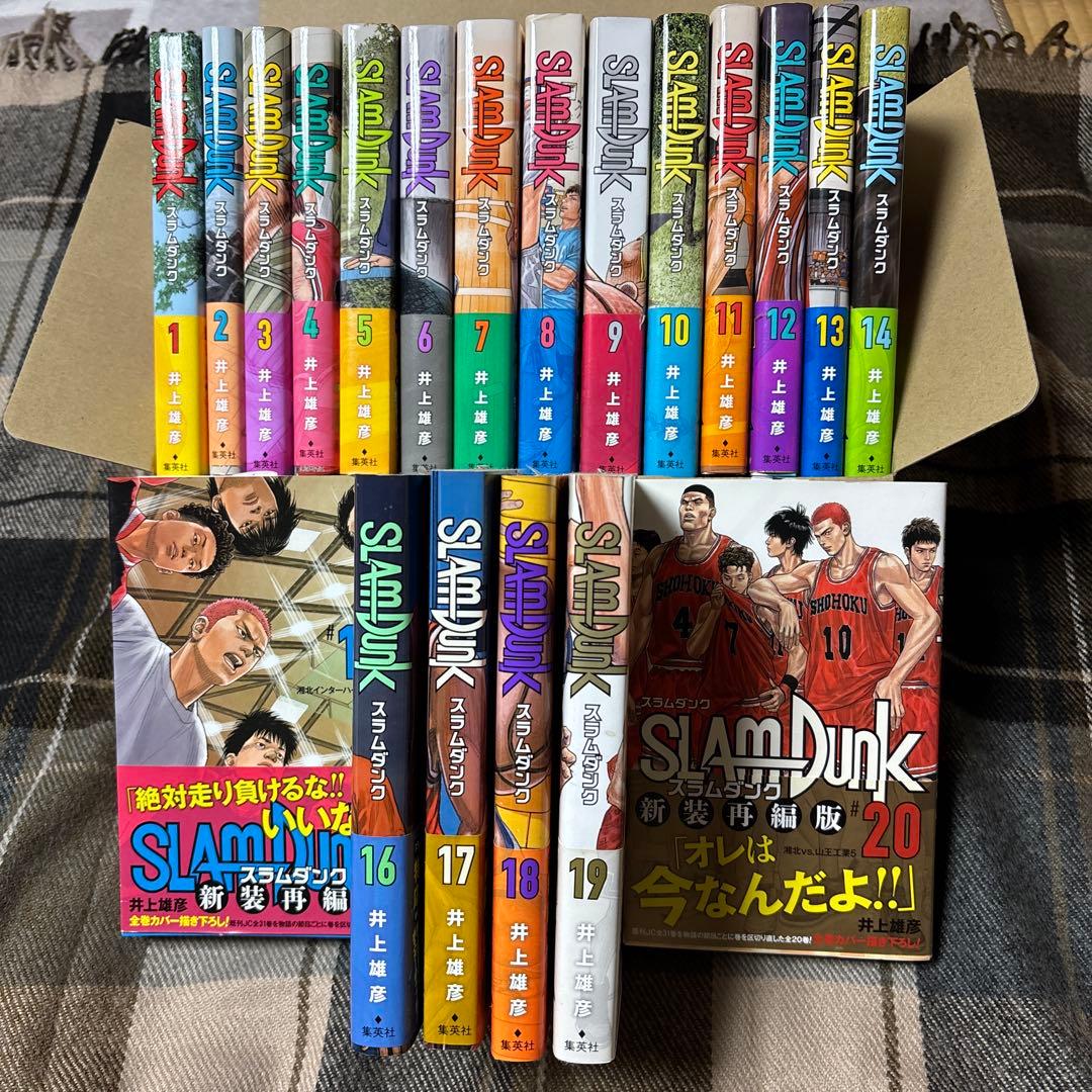 SLAM DUNK 新装再編版 1~20巻セット 全巻初版！