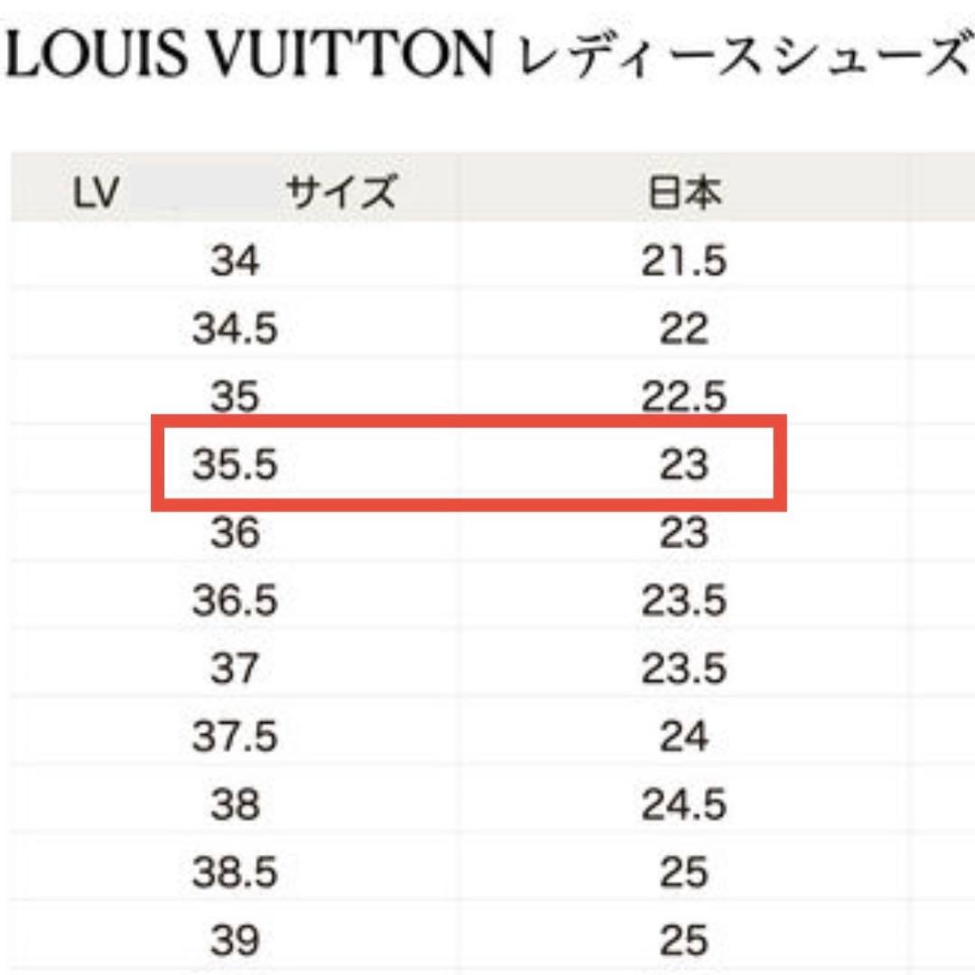 LOUIS VUITTON ルイヴィトン スクアッドライン ハイカットスニーカー
