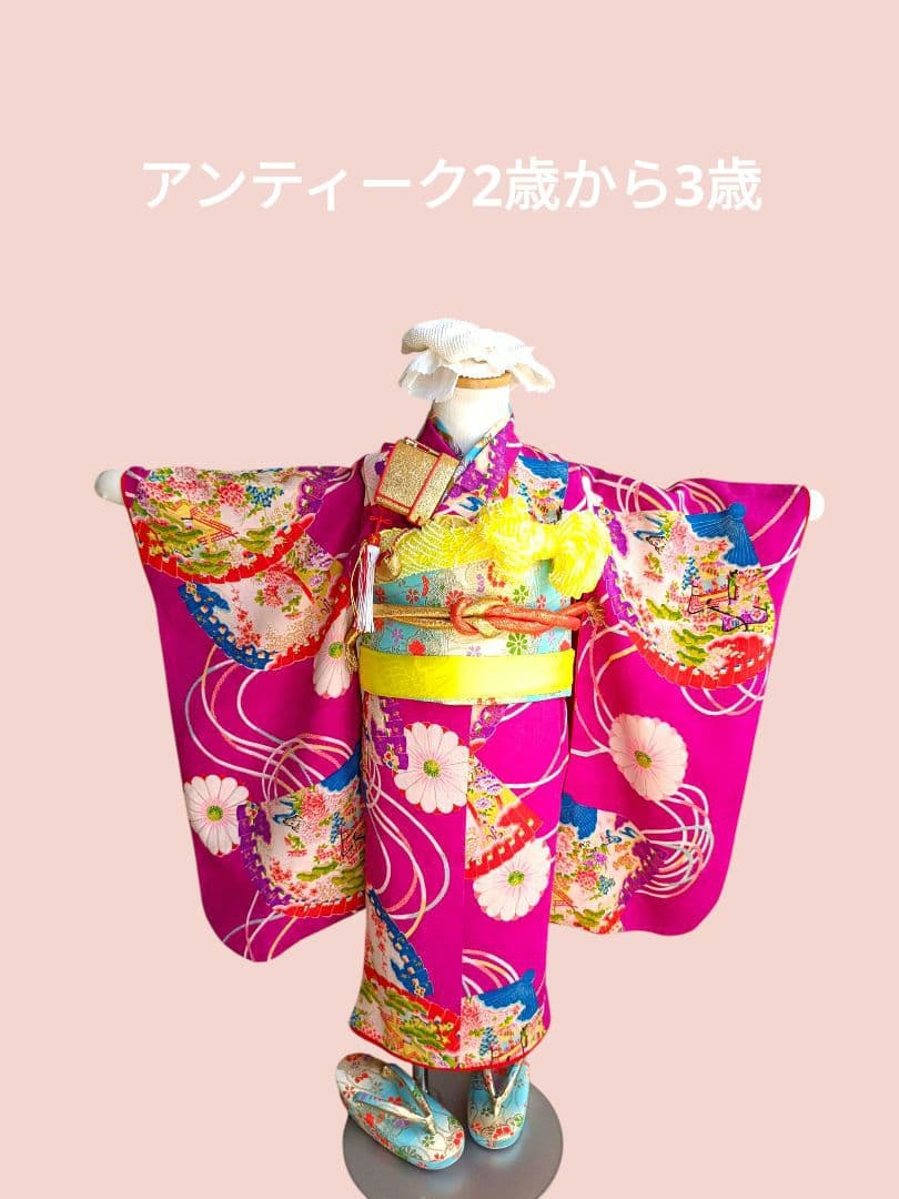 専用です☆アンティークマゼンダピンクの着物とブルーの作り帯☆七五三3歳