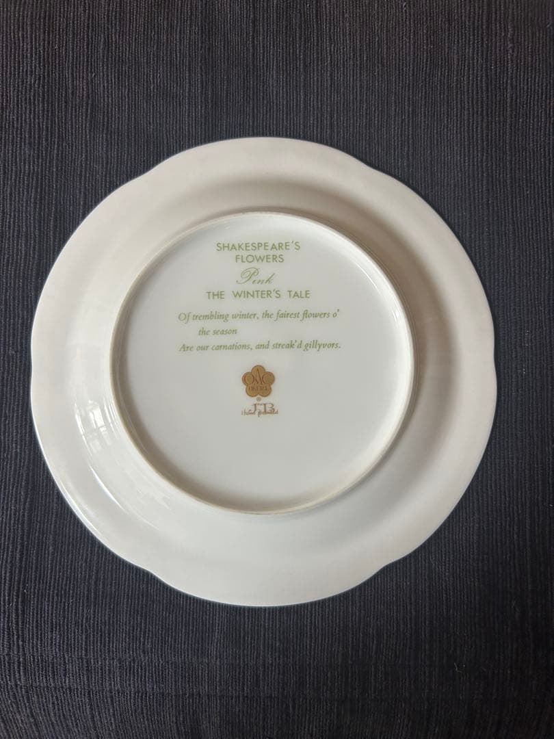 大倉陶園　手書き銘々皿6枚セット