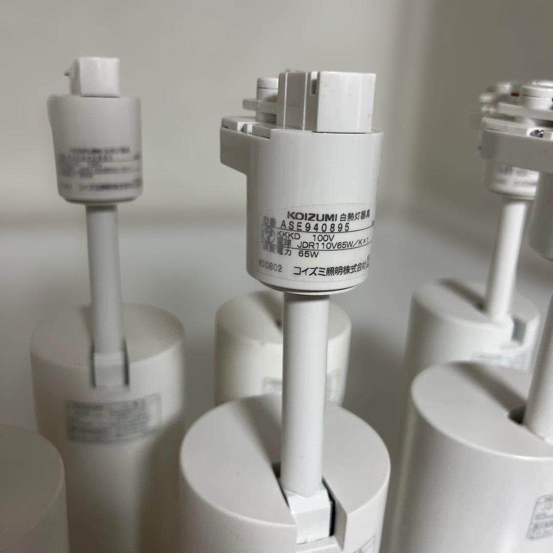 KOIZUMI ASE940895 スポットライト 9個セット