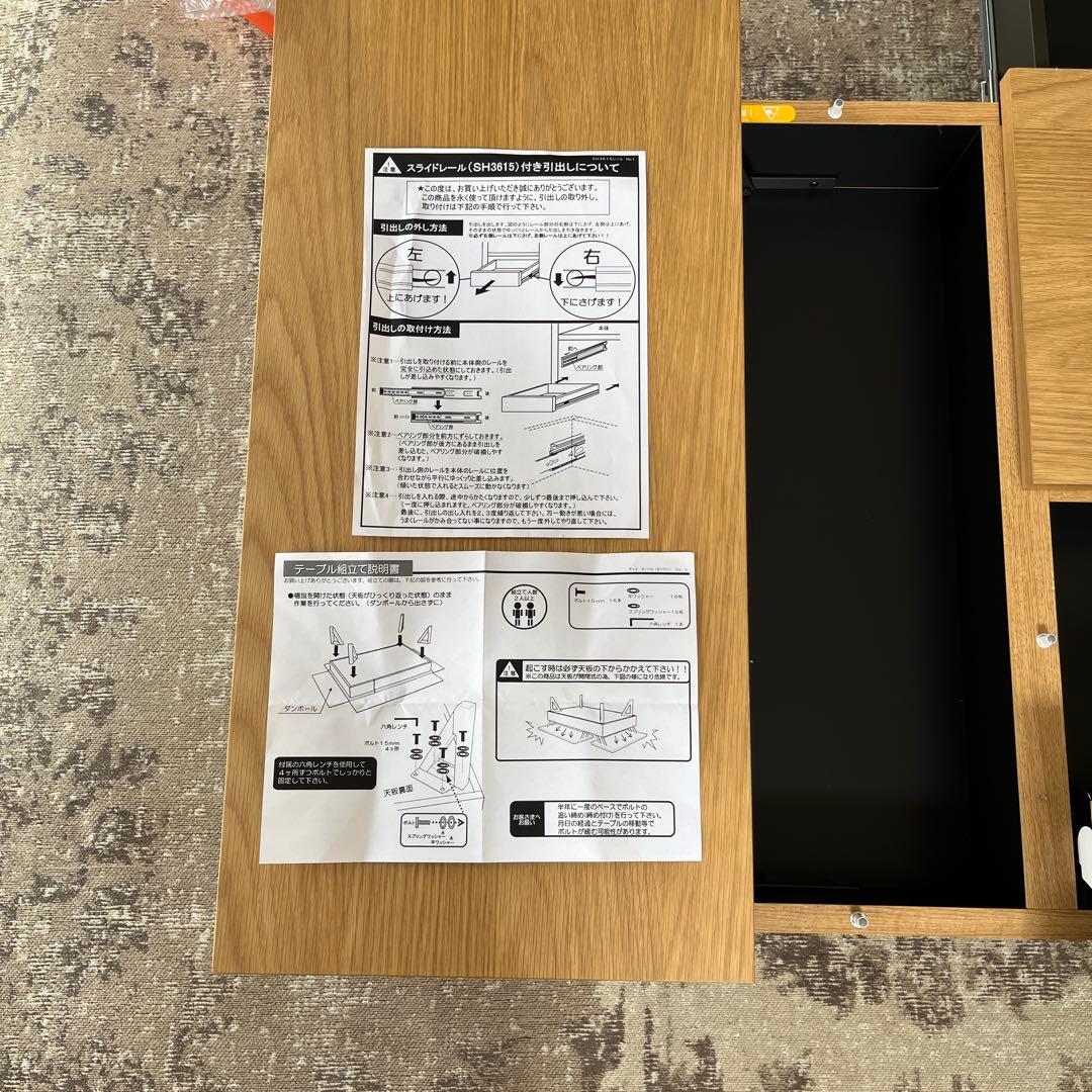 木製 リフトUPセンターテーブルモクアシ　 ネーベル/デュエ　 ナチュラルカラー