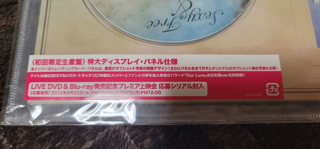 K-POP・アジア Super Junior Sexy, Free & Single CD