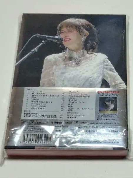 【新品未開封】中島みゆきコンサート歌会VOL.1 (初回盤 BD 2枚組)