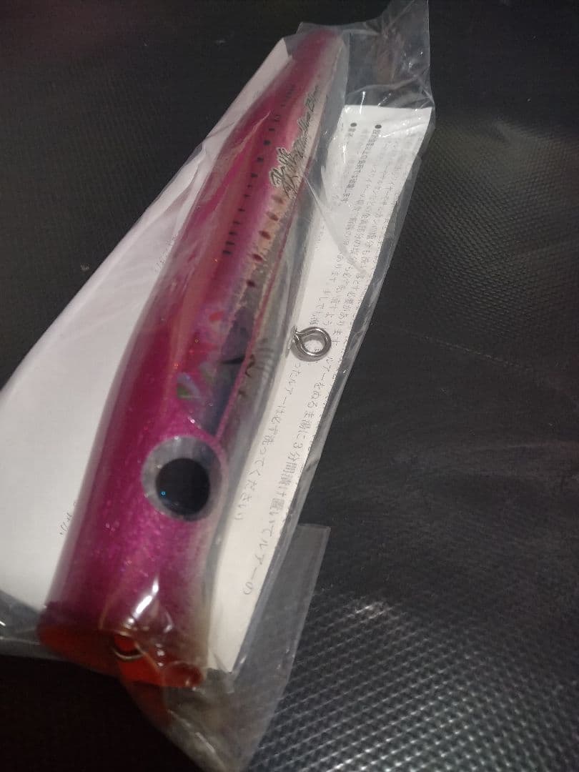 カーペンター　歌姫　230 トップウォーター ルアー 230mm ピンク