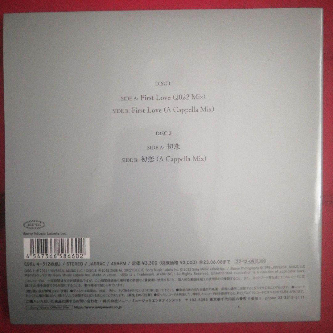 【限定コレクターズアイテム】First Love 2022 Mix 2枚組EP