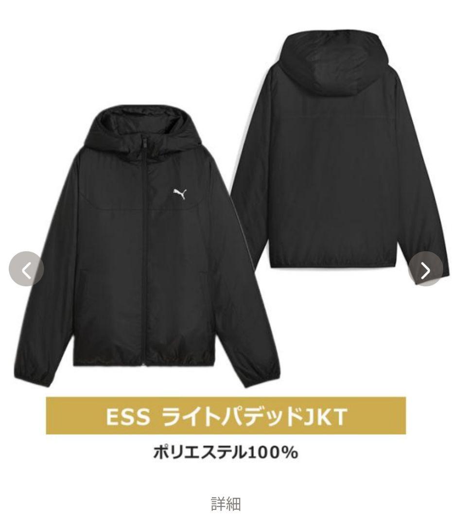 PUMA 2026 HAPPY BAG 福袋　M　レディース　プーマ