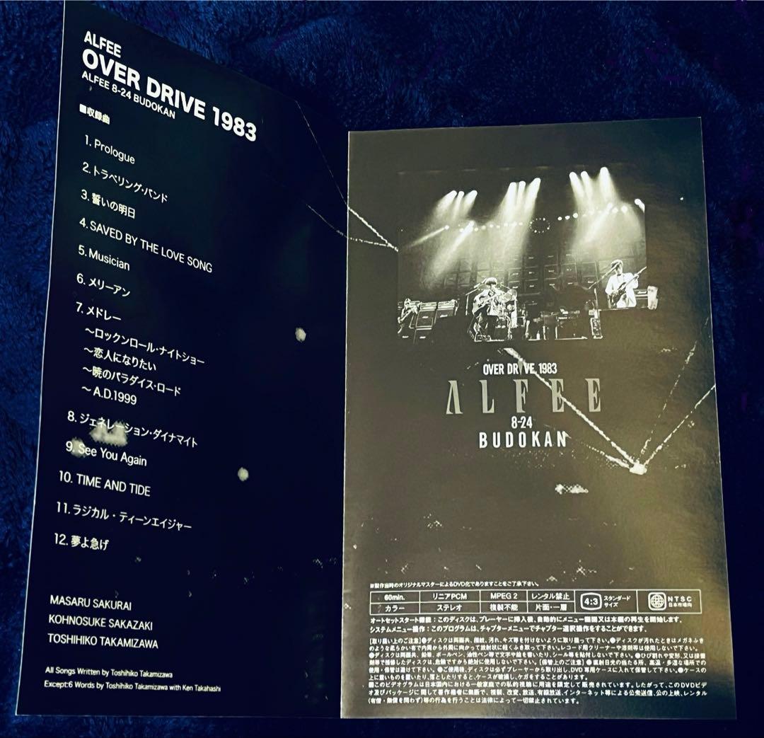 ミュージック THE ALFEE / OVER DRIVE 1983 BUDOKAN DVD