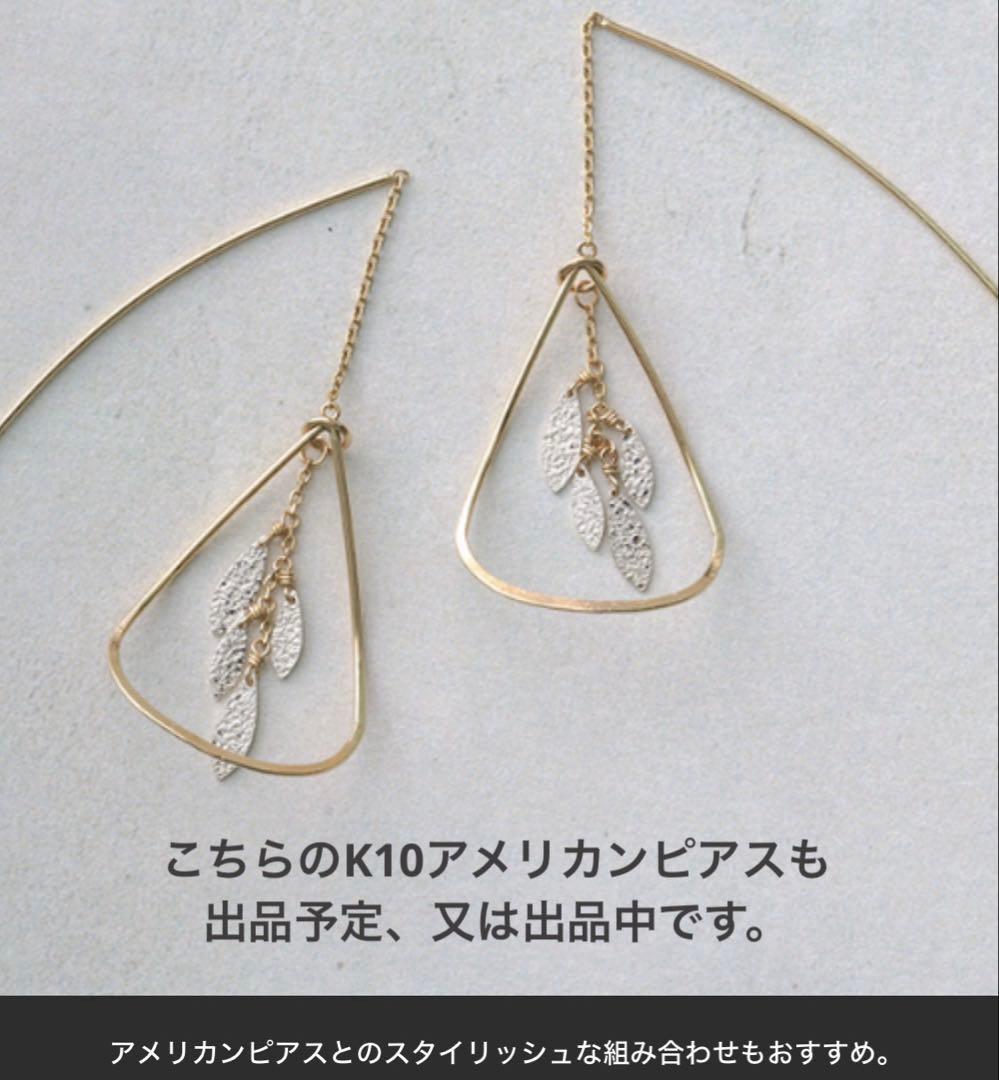 agete アガット K10 SV ピアスチャーム リーフ