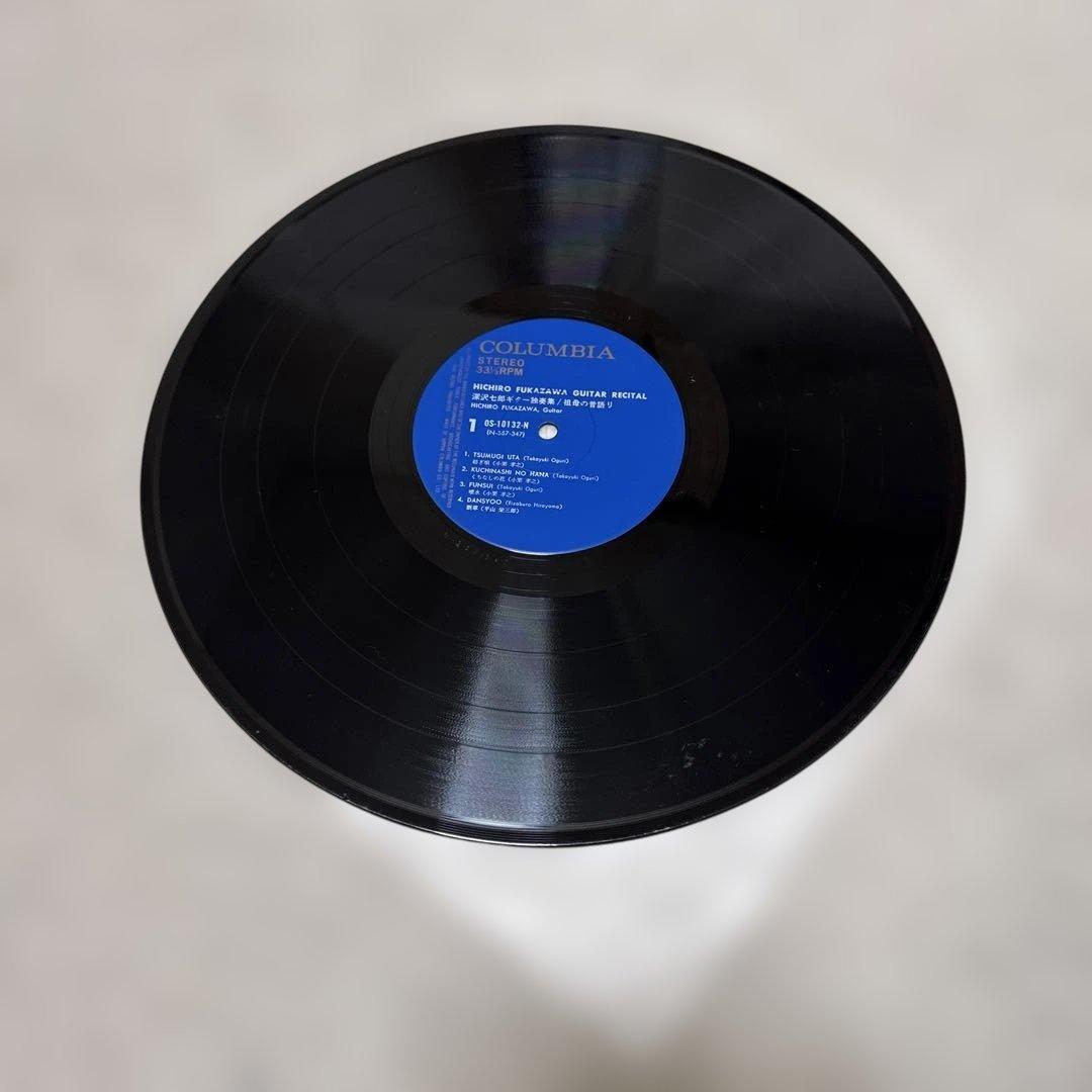 【あまのがわ】深沢七郎 ギター独奏集 祖母の唄語り レコード