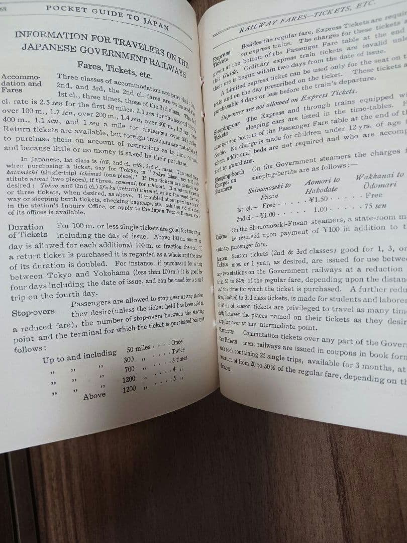 約100年前の訪日外国人向け旅行ガイド　1926年　鉄道省