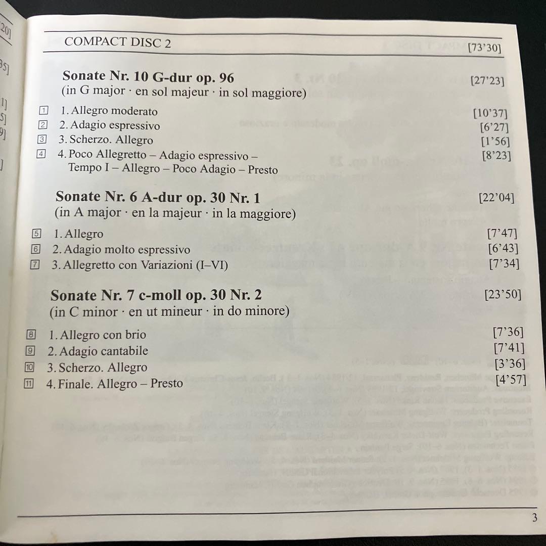 【売約済】クレーメル＆アルゲリッチ／ベートーヴェンvnソナタ全集　3CD