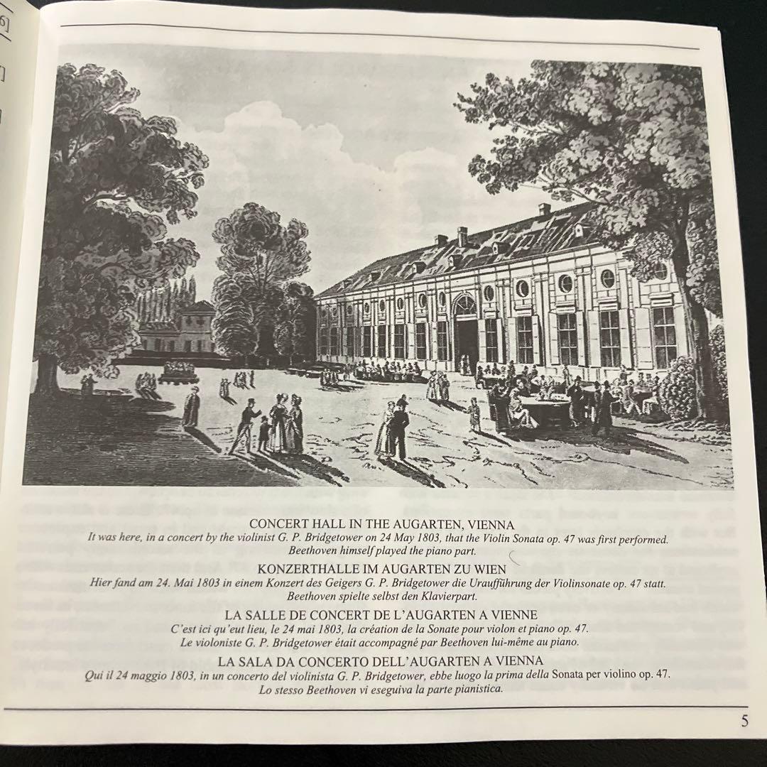 【売約済】クレーメル＆アルゲリッチ／ベートーヴェンvnソナタ全集　3CD