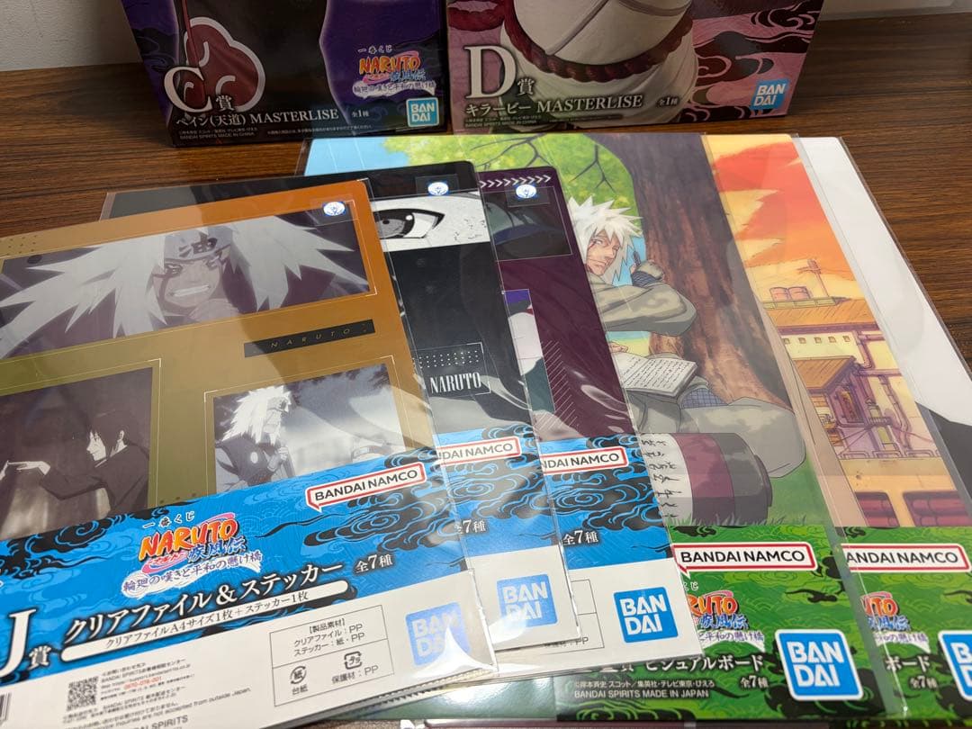 一番くじ NARUTO-ナルト- 疾風伝 輪廻の嘆きと平和の懸け橋 C賞+D賞