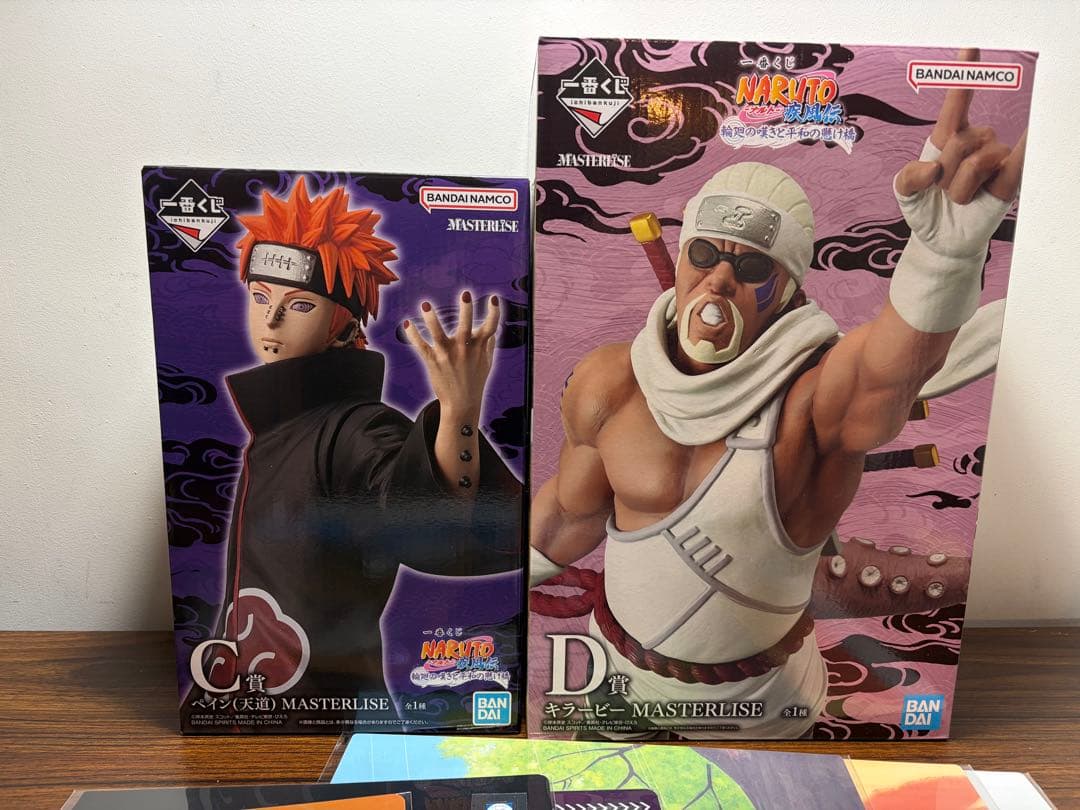 一番くじ NARUTO-ナルト- 疾風伝 輪廻の嘆きと平和の懸け橋 C賞+D賞