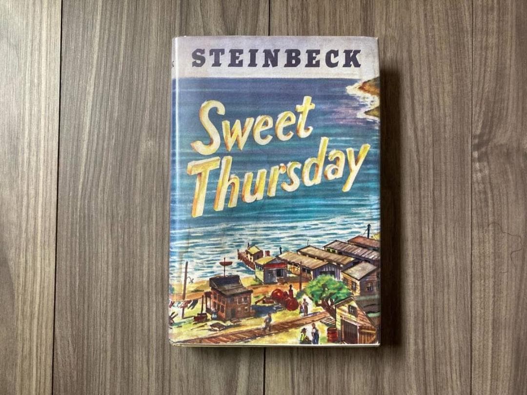 ジョンスタインベック John Steinbeck Sweet Thursday