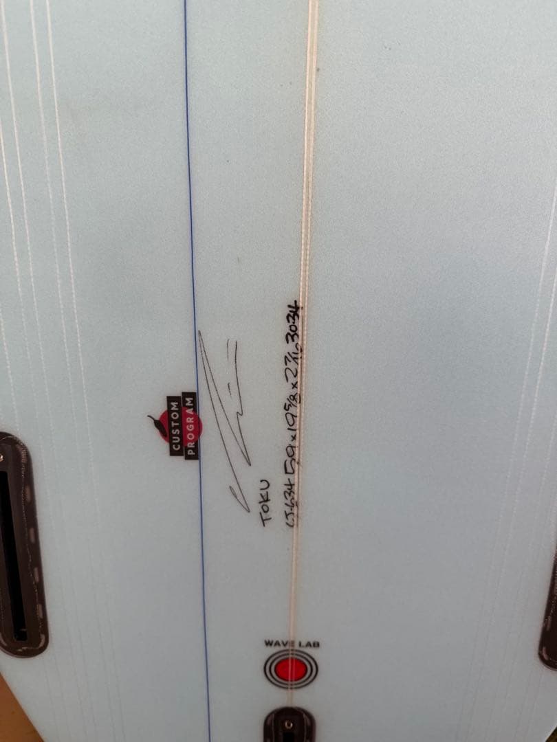 チリサーフボード ライトブルー