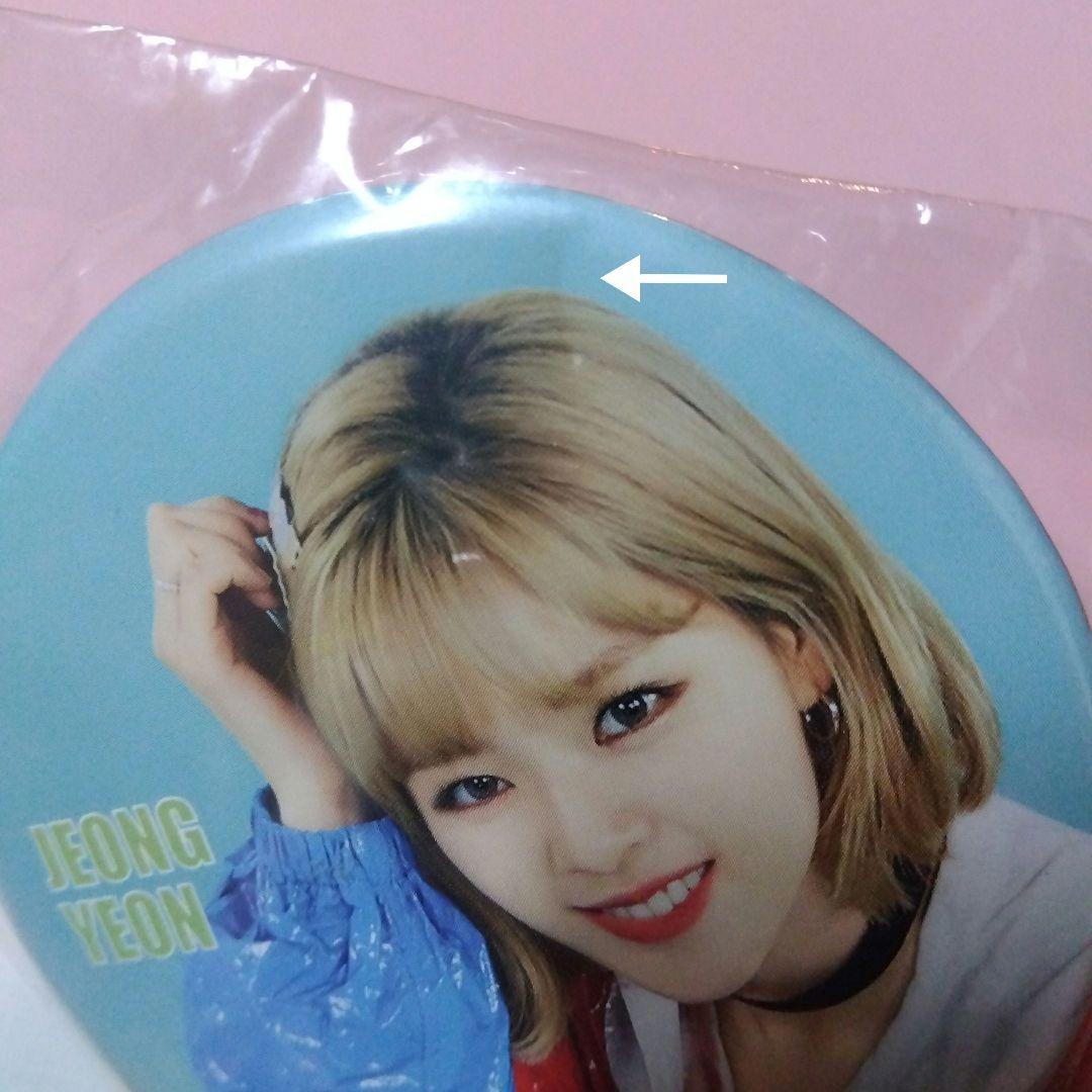 TWICE ジョンヨン　缶バッジ　缶バッチ　セット