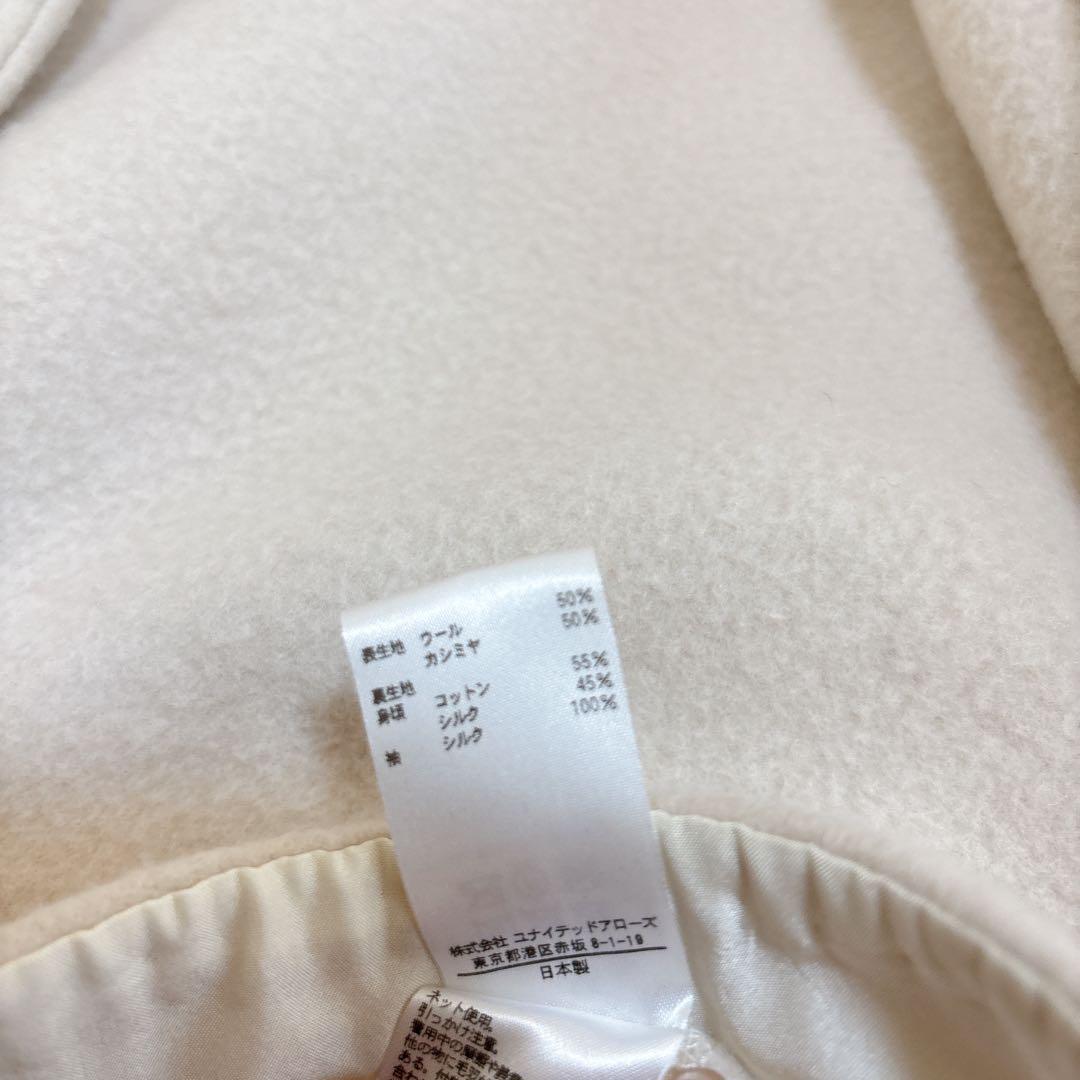 定価25.3万円☆BLAMINK ブラミンク ウールダブル2ボタンロングコート