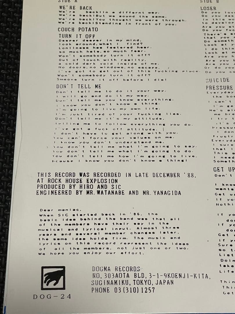 SIC 1989年オリジナル　7EP 「Get up and do it」