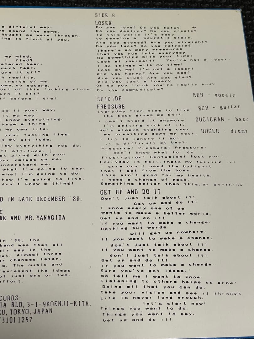 SIC 1989年オリジナル　7EP 「Get up and do it」