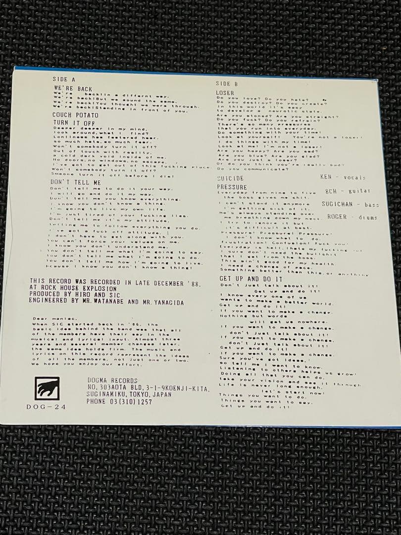 SIC 1989年オリジナル　7EP 「Get up and do it」