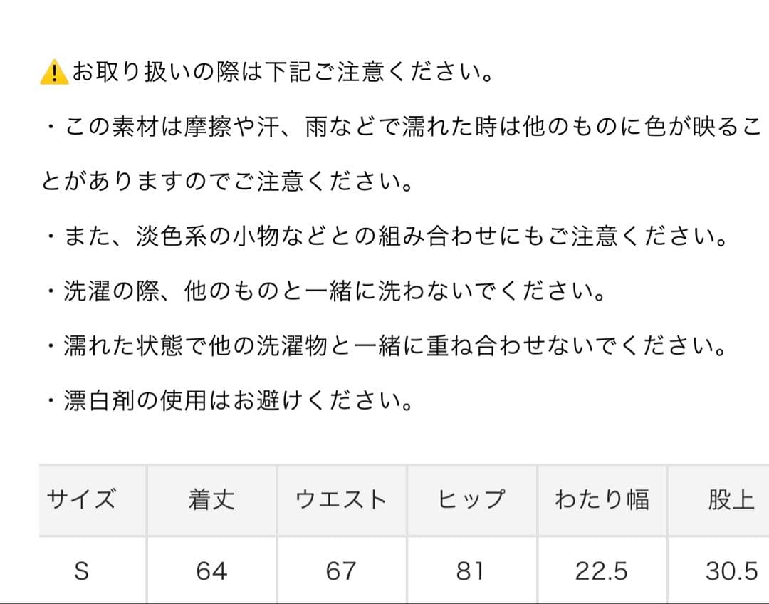 パンツ Bibiy LULA BIKERS