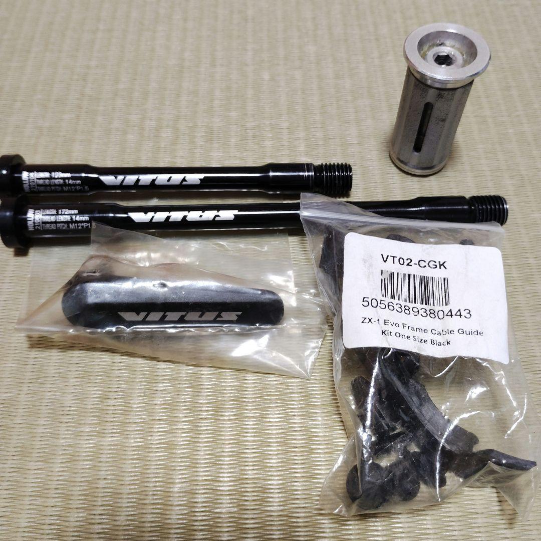 VITUS ZX1 EVO フレームセット Mサイズ ビチュー ヴィータス