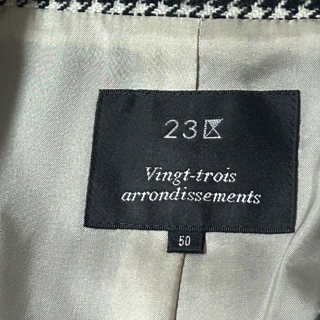 美品✨希少サイズ50（6L）23区 チェスターコート 千鳥格子 ロング丈 グレー