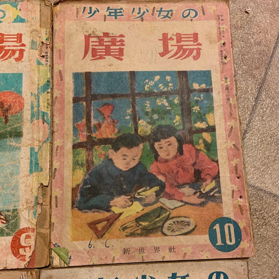 子供の広場、少年少女の広場　合計30冊