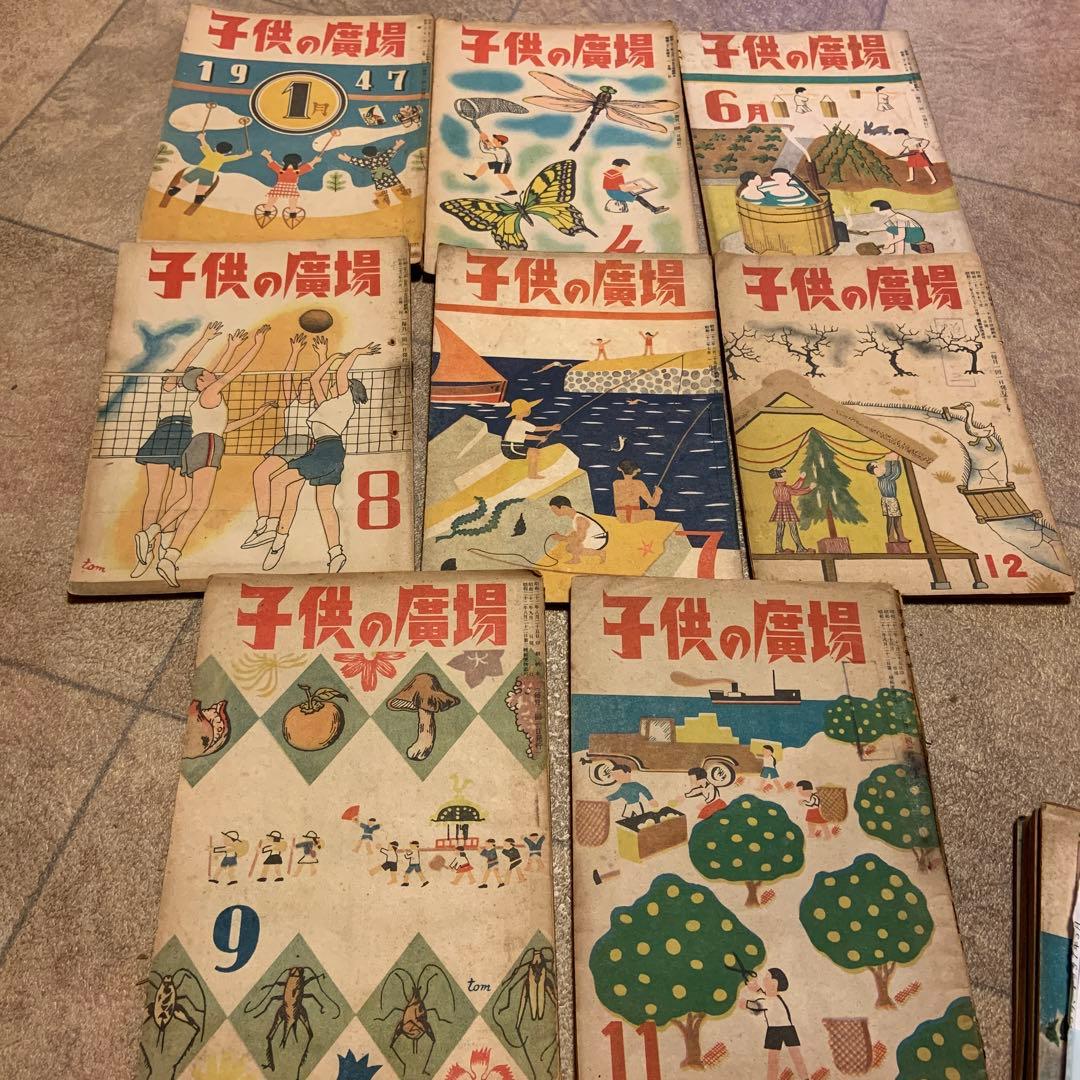 子供の広場、少年少女の広場　合計30冊