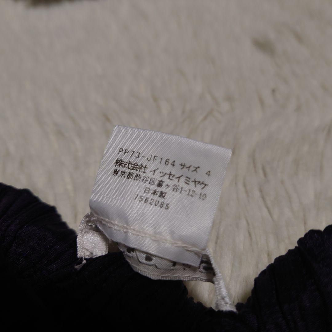 【希少】プリーツプリーズ PLEATS PLEASE パンツ パープル XL