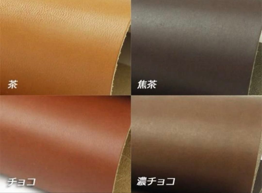 Shun　ウォレットオーダー用