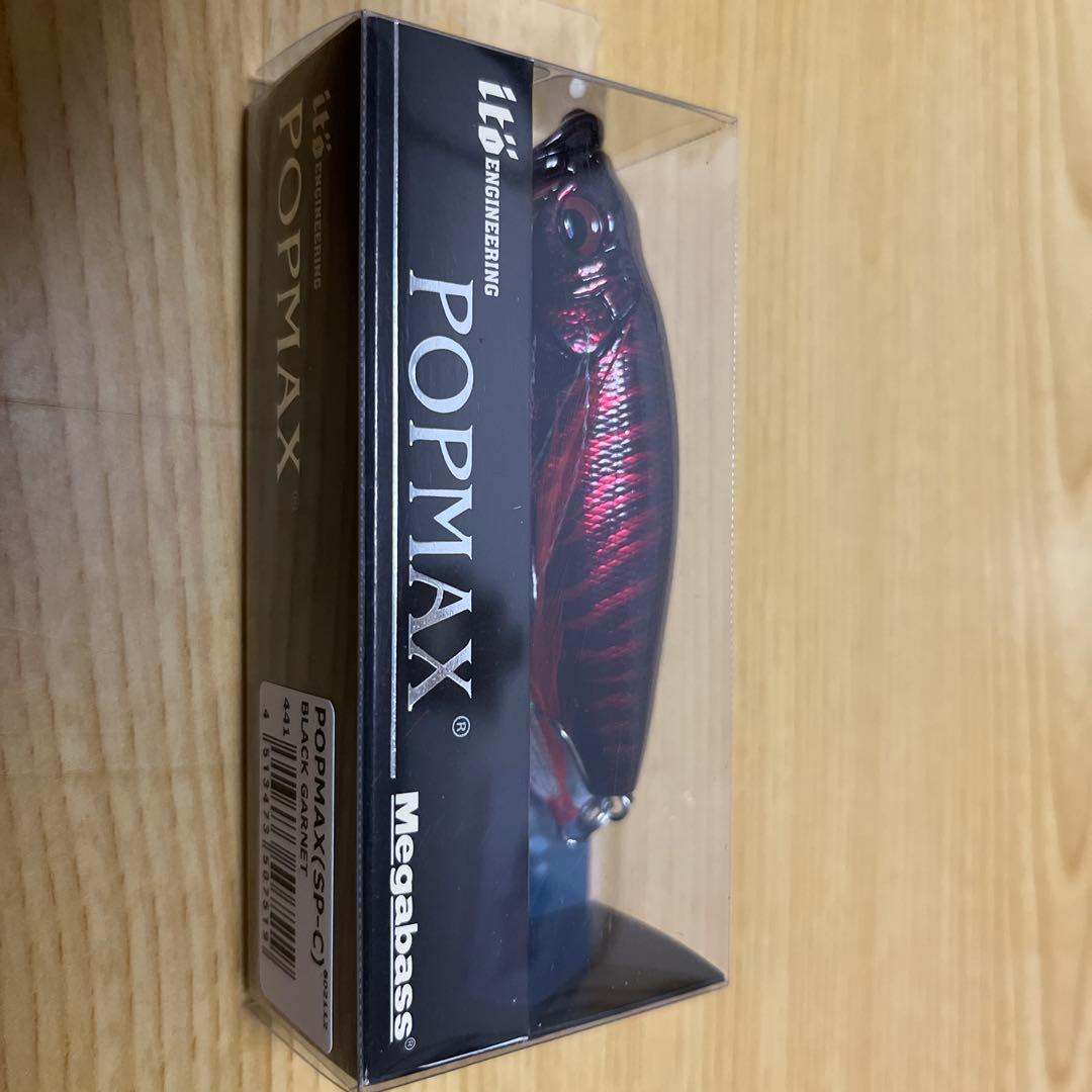 メガバス　POPMAX(SP-C)