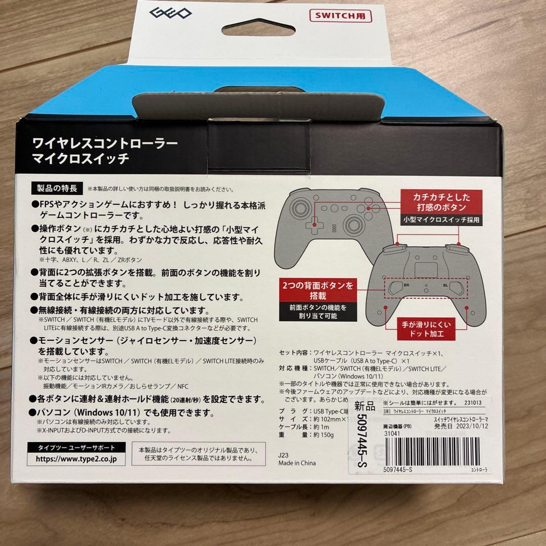 【美品】Nintendo Switch 本体 プロコン×２ 充電スタンド セット