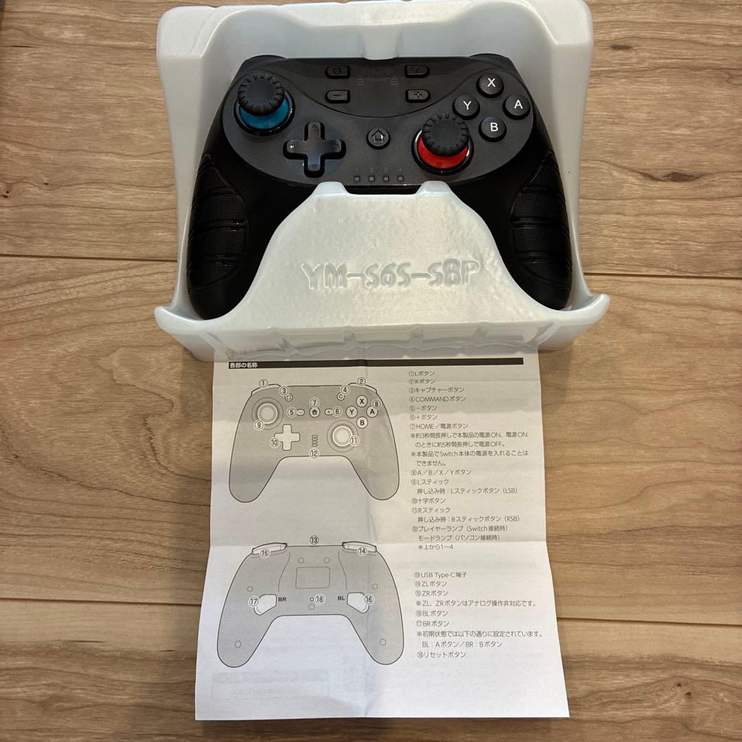 【美品】Nintendo Switch 本体 プロコン×２ 充電スタンド セット