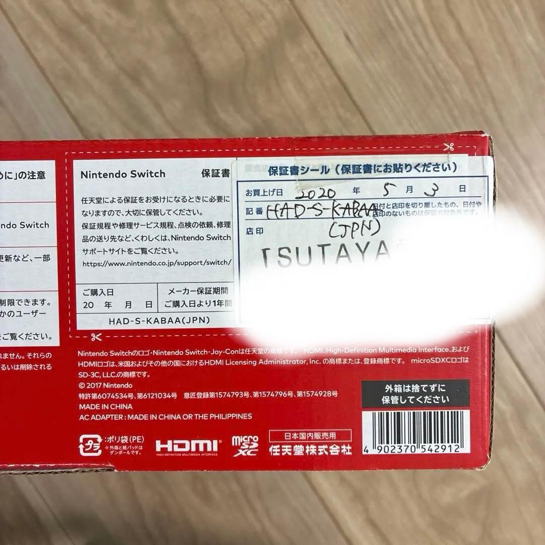 【美品】Nintendo Switch 本体 プロコン×２ 充電スタンド セット