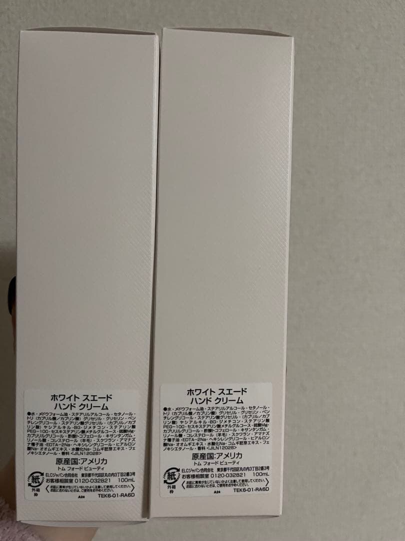 TOM FORD WHITE SUEDE ハンドクリーム 100mL2個