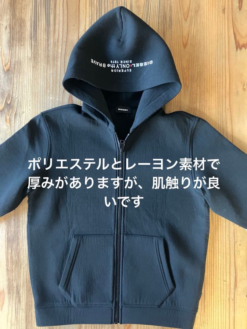 DIESEL 10yキッズ ６着 (上着、長袖シャツ、ズボン）