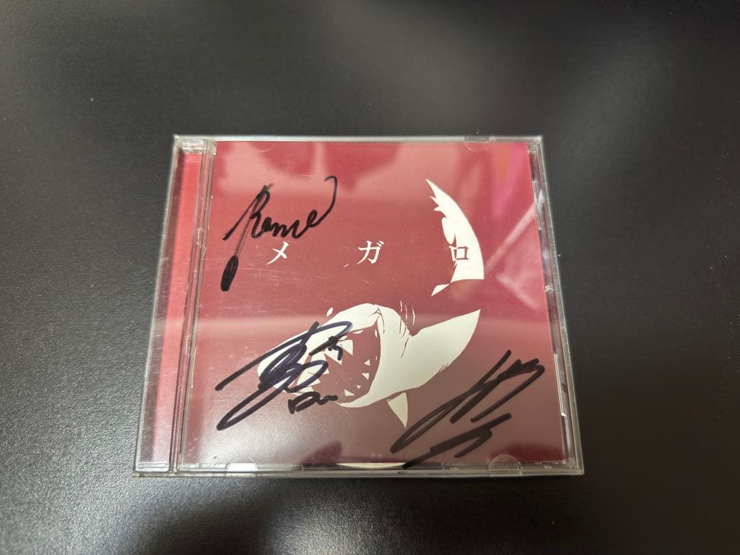Summer様【激レア】メガロ サイン入りCD2枚セット