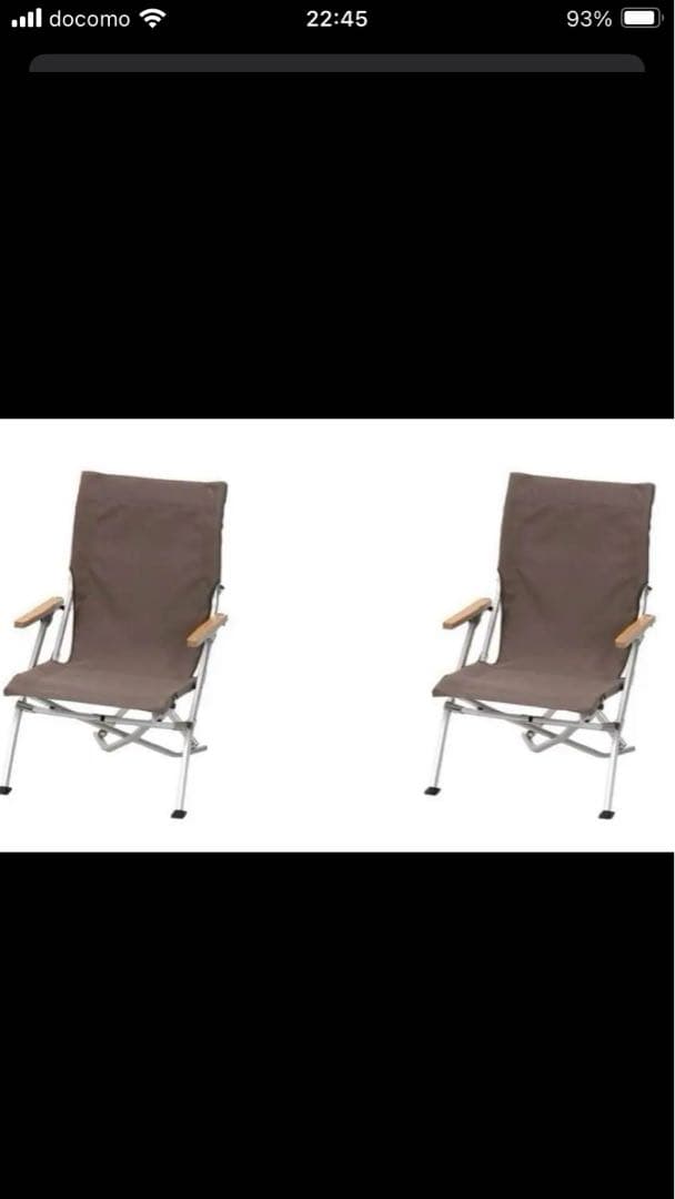 【2脚セット】　ローチェア30　ブラウン+クッションとカップホルダー