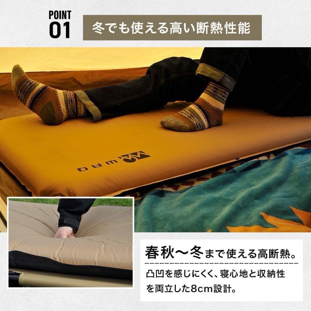 未使用　WAQ キャンプマット 車中泊マット 厚手 8cm コンパクト
