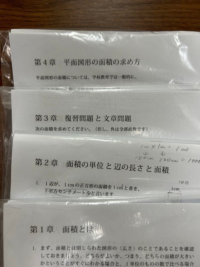 2025年 最新版 小学2 スーパーピグマリオン　教育　参考書　塾　子ども　勉強