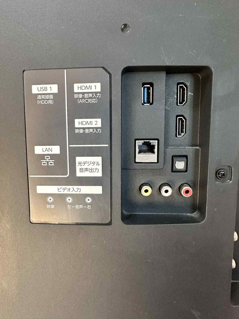 20年製 フナイ FL-43U4020 4Kチューナー43V液晶テレビ