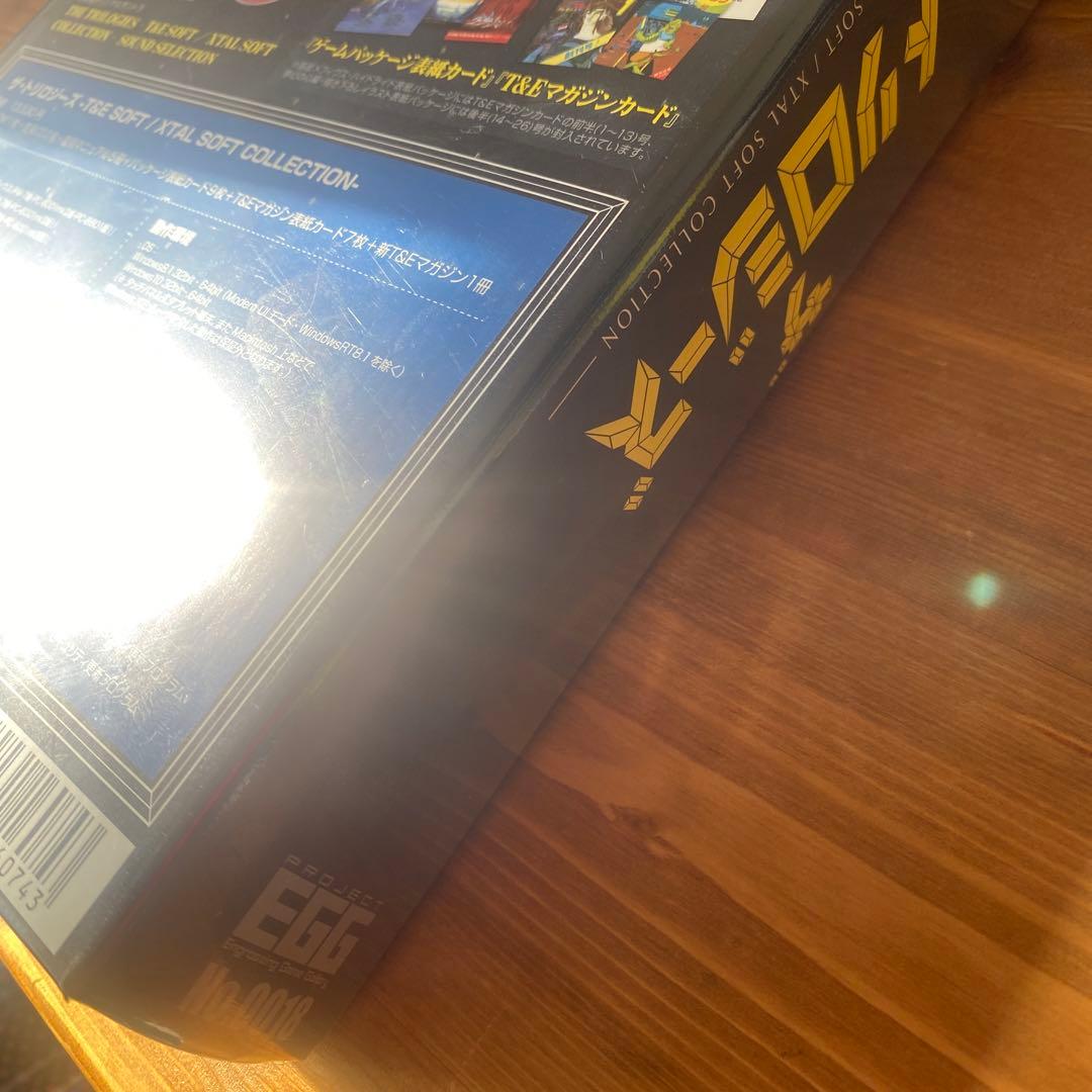 ザ・トリロジーズ T&E SOFT Dバージョン新品